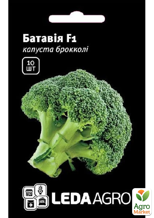 Капуста брокколі "Батавія F1" ТМ "Leda Agro" 10шт
