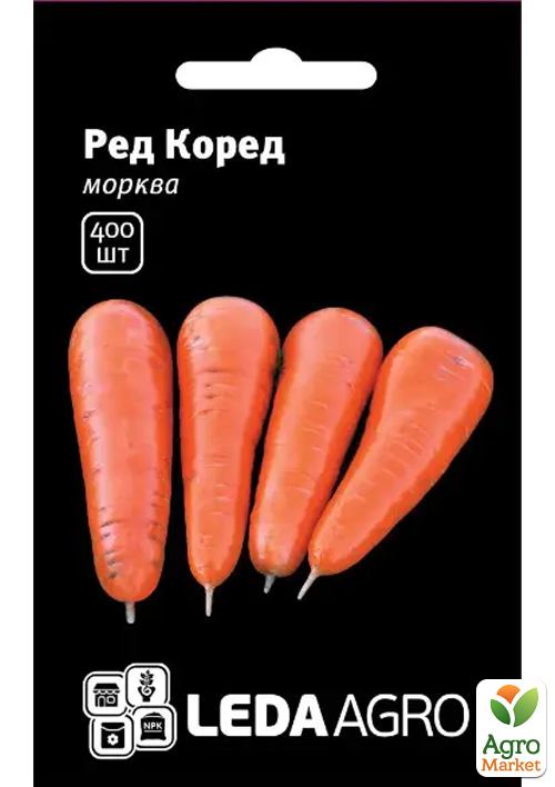 Морковь "Ред Коред" ТМ "Leda Agro" 400шт