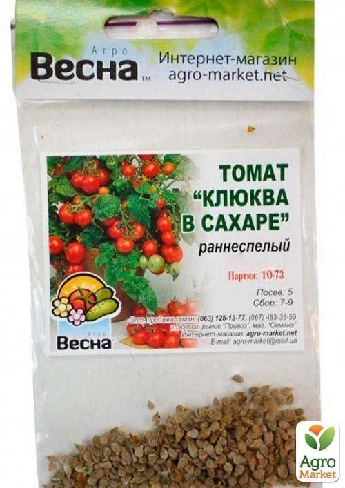 Томат "Журавлина в цукрі" (Зипер) ТМ "Весна" 0.5г - фото 2