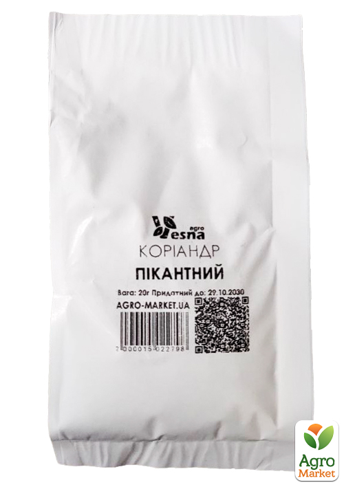 На вагу Коріандр "Пікантний" ТМ "Весна" ціна за 20г - фото 2