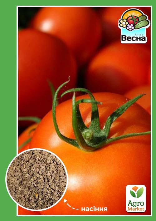 Томат "Мікадо рожевий" ТМ "Весна" 0.1г