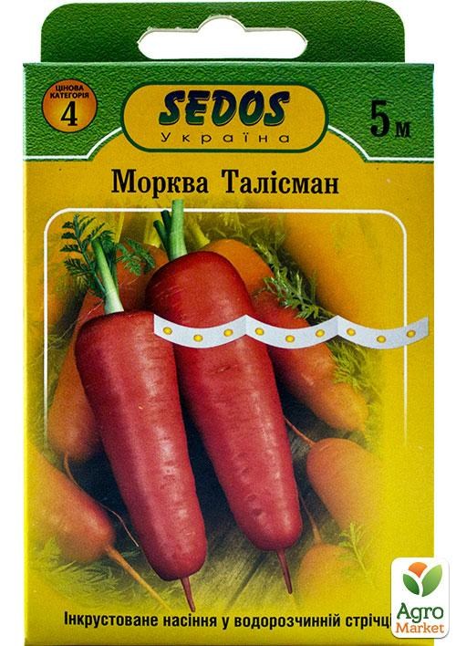 Морковь "Талисман" ТМ "SEDOS" 5м