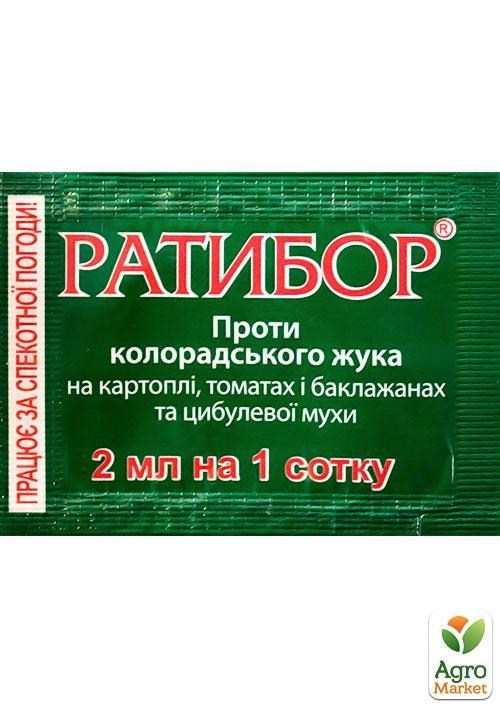 Інсектицид "Ратибор" 2мл