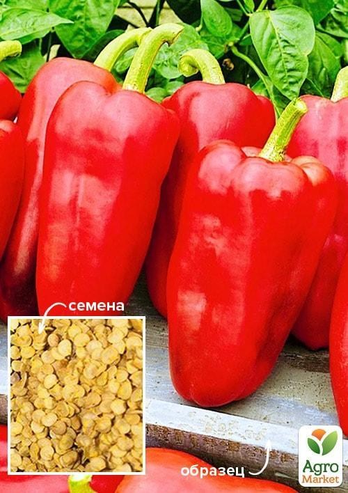 Перец "Поле чудес" ТМ "Весна" 100г