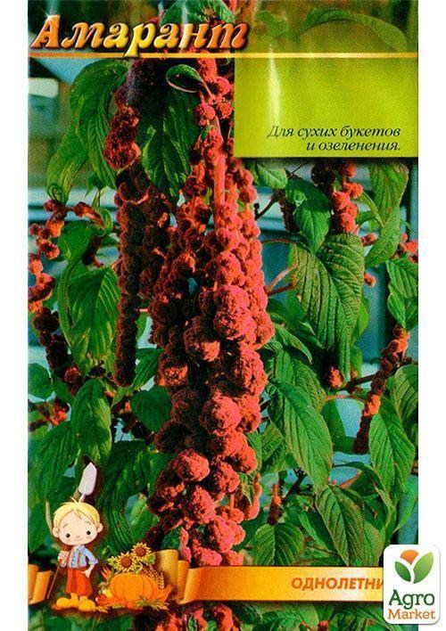 Амарант ТМ "Весна" 0.2г - фото 2
