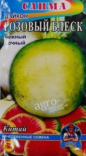 Дайкон "Рожевий блиск" ТМ "САНМА"