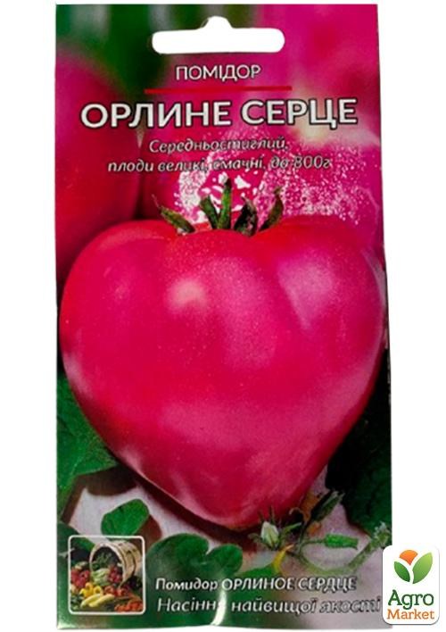 Томат "Орлиное сердце" ТМ "Весна" 0.1г - фото 2