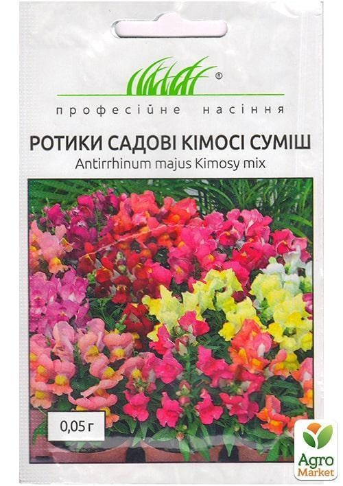Антирринум садовый "Кимоси" смесь ТМ "HEM Zaden" 0.1г NEW