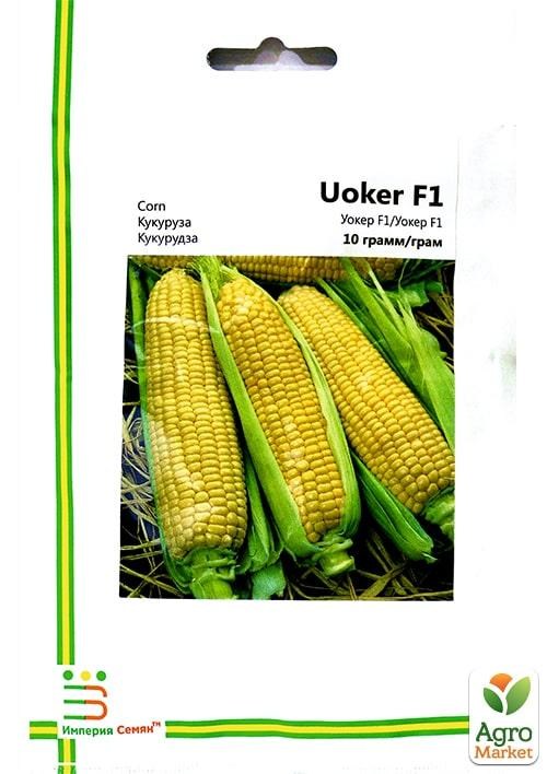 Кукуруза "Уокер" ТМ "Империя семян" 10г