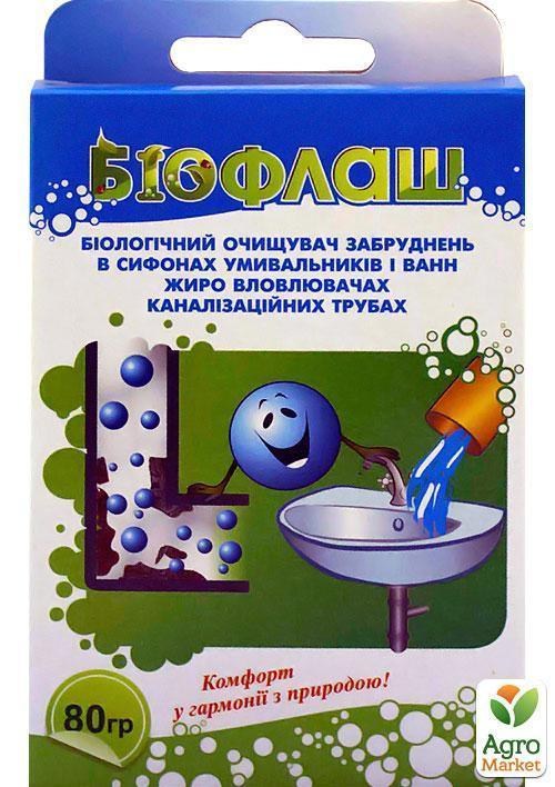 Біопрепарат "Для каналізаційних труб" ТМ "Біофлаш" 80г
