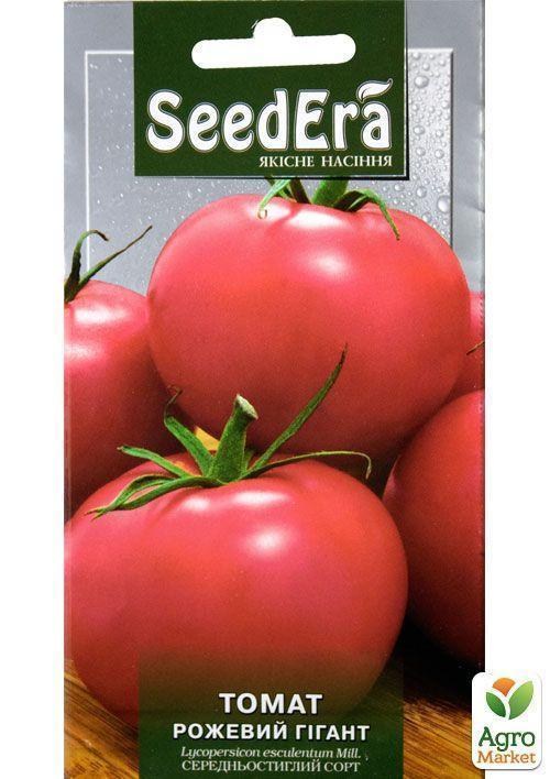 Томат "Розовый гигант" ТМ "Seedera"0,1г