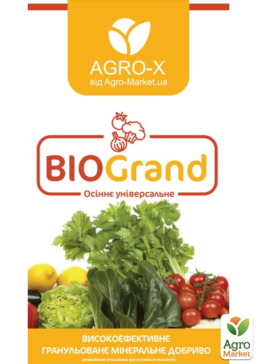 Гранульоване мінеральне добриво BIOGrand "Осіннє універсальне" (БІОГранд) ТМ "AGRO-X" 1кг
