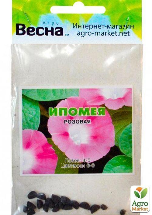 Іпомея "Рожева" (Зипер) ТМ "Весна" 1г - фото 2