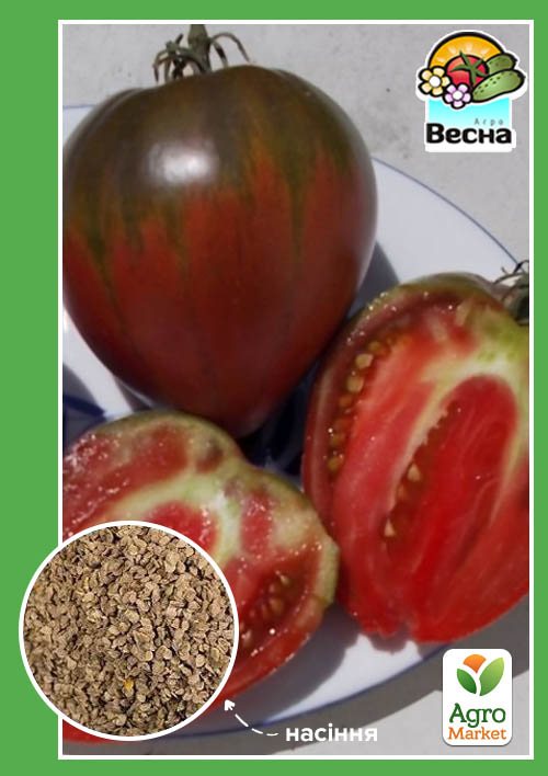 Томат "Воловье сердце черное" ТМ "Весна" 0.1г