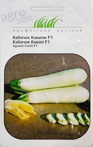 Кабачок "Кавілі F1" ТМ "Hem Zaden" 5шт