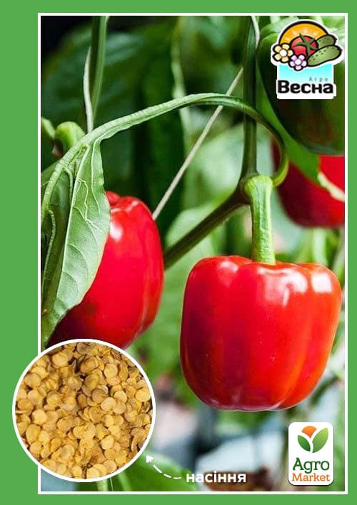Перец "Шорок-шары" ТМ "Весна" 0.2г