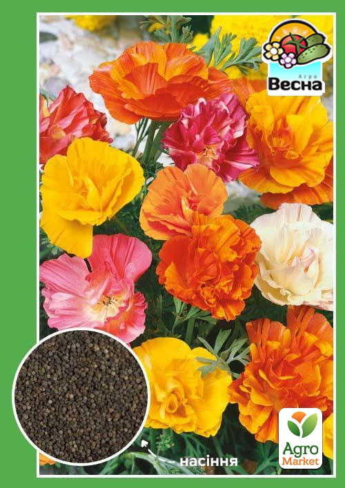 Эшшольция однолетняя "Махровая" ТМ "Весна" 0.3г