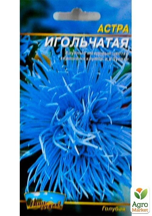 Айстра "Голчаста блакитна" ТМ "Весна" 0.2г - фото 2