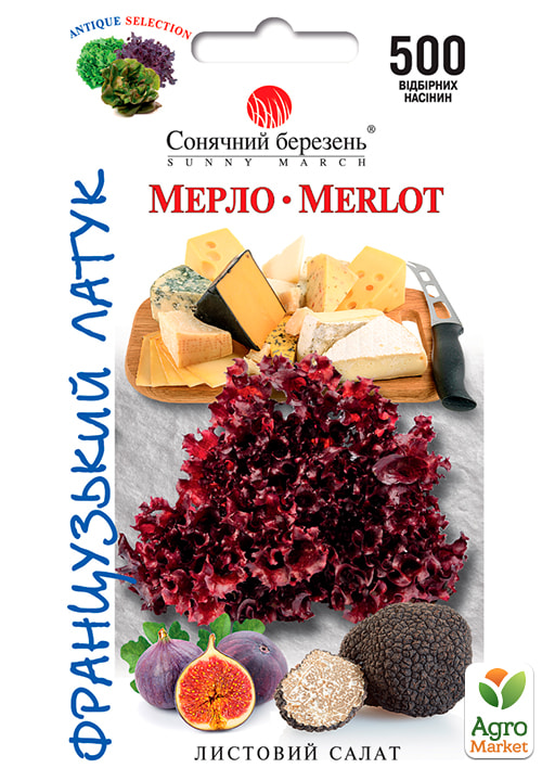 Салат "Мерло" ТМ "Солнечный март" 500шт