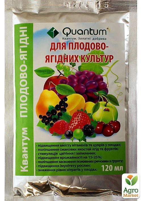 Микроудобрение "Для плодово-ягодных культур" ТМ "Quantum" 120мл