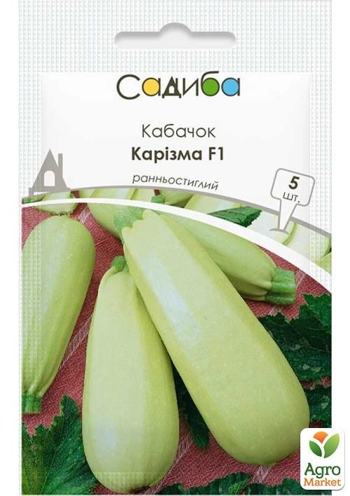 Кабачок "Каризма F1" ТМ "Садиба центр" 5шт