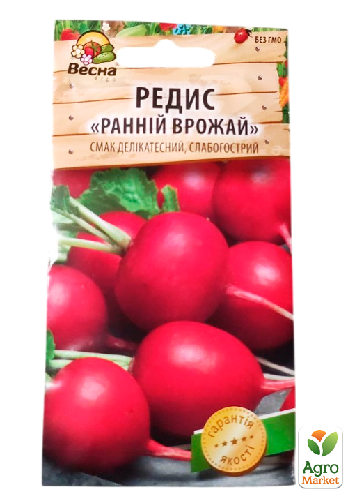 Редис "Ранній врожай" (Новий пакет) ТМ "Весна" 2г - фото 2