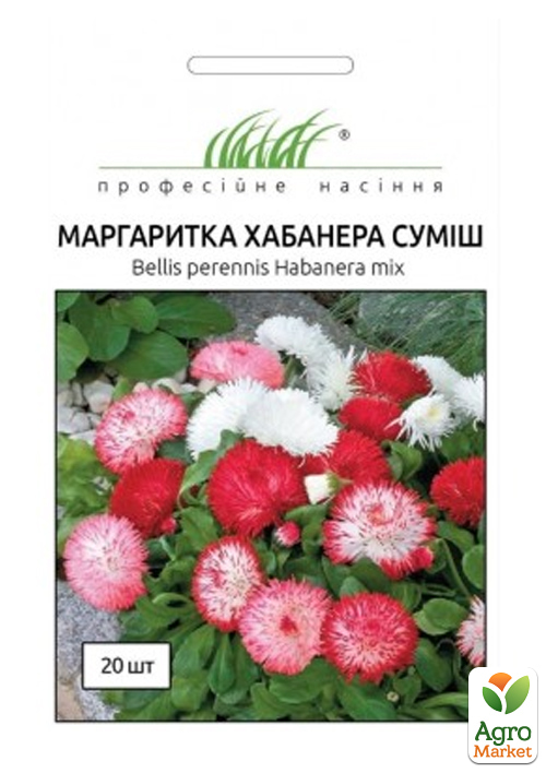 Маргаритка "Хабанера" смесь ТМ "Профессиональные семена" 20шт