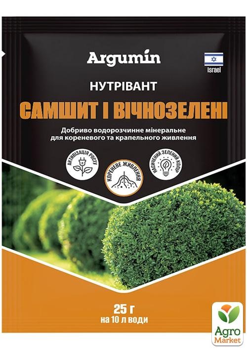 Минеральное удобрение для самшита и вечнозеленых "Нутривант" Argumin 25г