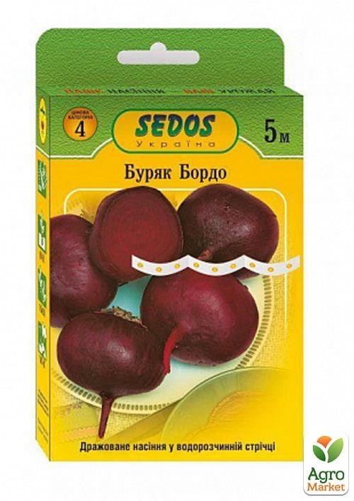 Буряк "Бордо" ТМ "SEDOS" 5м