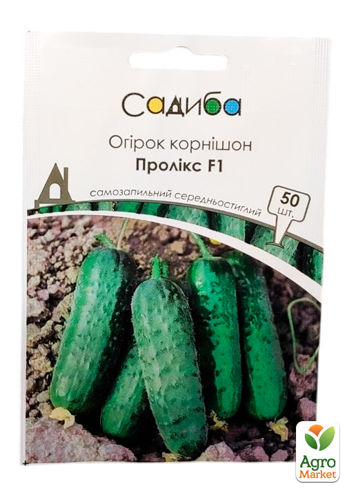 Огурец корнишон "Проликс F1" ТМ "Садиба центр" 50шт