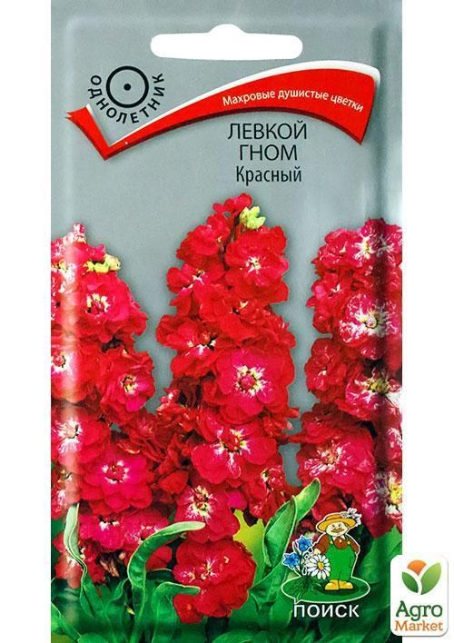 Левкой "Гном красный" ТМ "Поиск" 0.3г