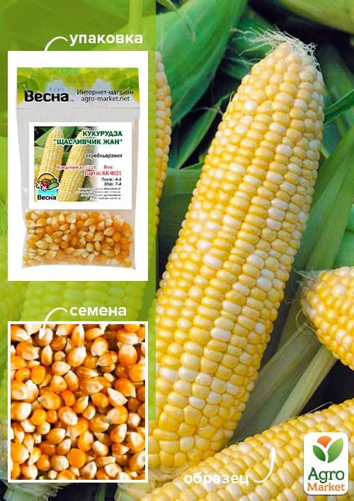 Кукуруза "Счастливчик Жан" (Зипер) ТМ "Весна" 10г
