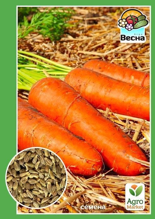 Морква "Імператор" ТМ "Весна" 2г