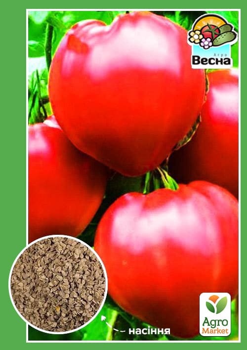 Томат "Сахарный Бизон" ТМ "Весна" 0.1г