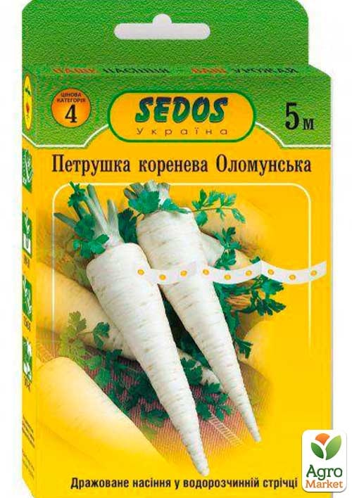 Петрушка корневая "Оломунская" ТМ "Sedos" 5м