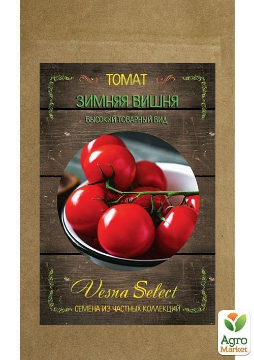 Томат "Зимняя вишня" ТМ "Vesna Select" 0,2г - фото 2
