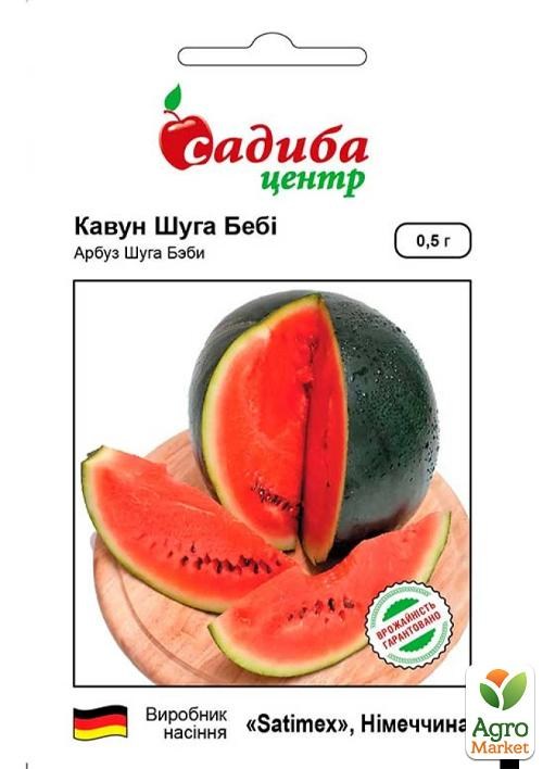 Арбуз "Шуга Бэби" ТМ "Садиба центр" 0.5г