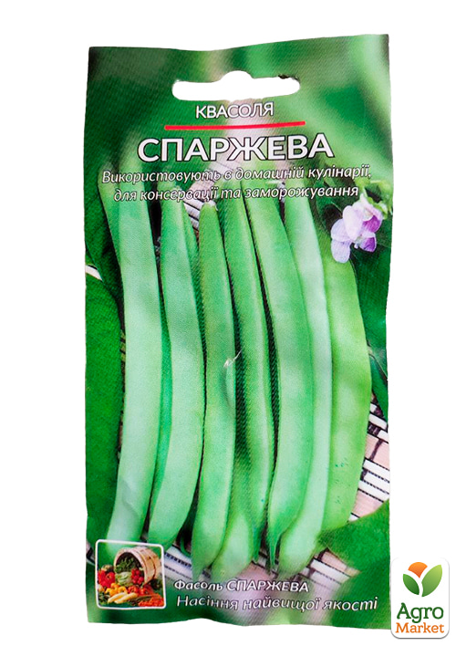 Квасоля спаржева "Зелена" ТМ "Весна" 2г - фото 2