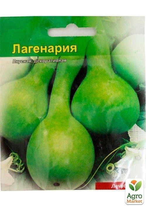 Лагенария ТМ "Весна" 5шт