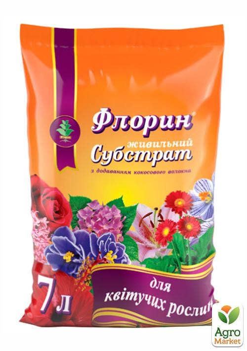Грунтосмесь "Для цветущих растений" ТМ "Флорин" 7л