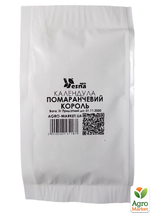 На вагу Календула "Помаранчевий король" ТМ "Весна" ціна за 3г - фото 2