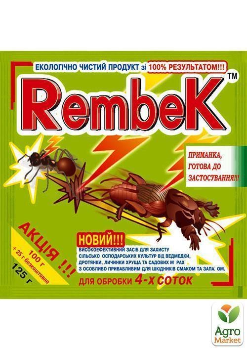 Инсектицид "Rembek" 125г
