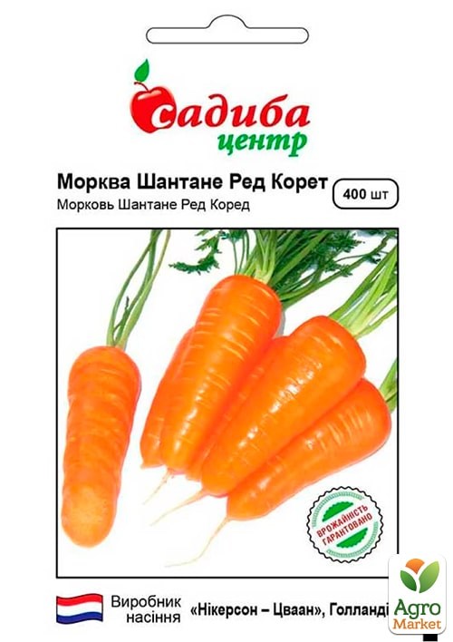 Морковь "Шантане Ред Корет" ТМ "Садиба центр" 400шт