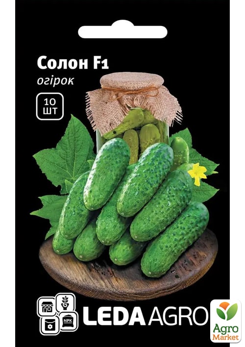 Огірок "Солон F1" ТМ "Leda Agro" 10шт