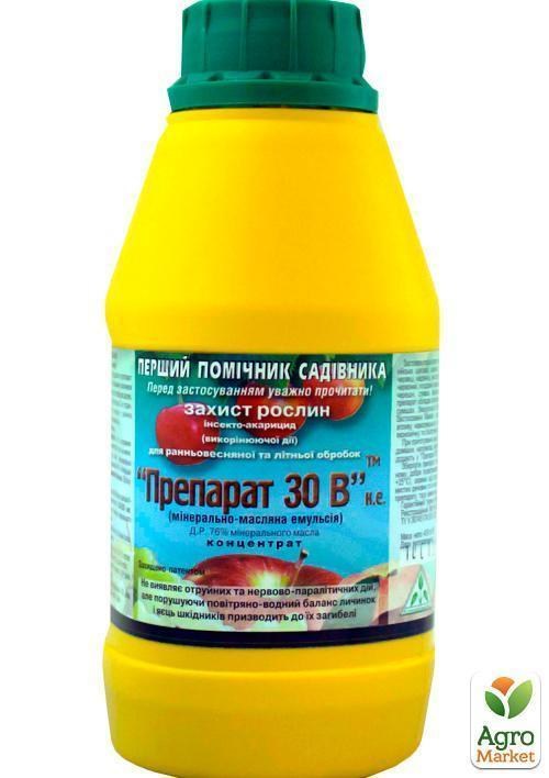 Инсектицид "Препарат 30 В" 460мл
