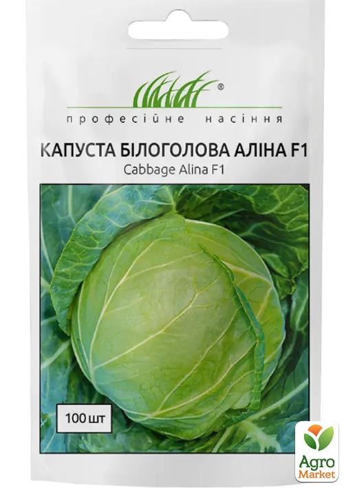 Капуста белокочанная "Алина F1" ТМ "Hem Zaden" 100шт