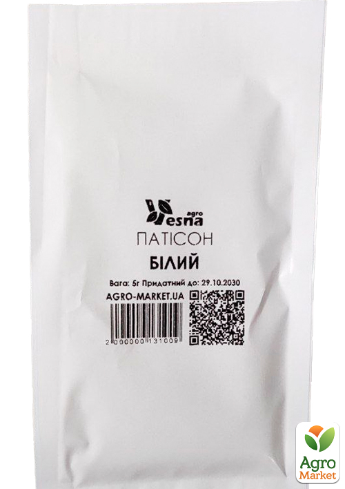 На вагу Патісон "Білий" ТМ "Весна" ціна за 5г - фото 2