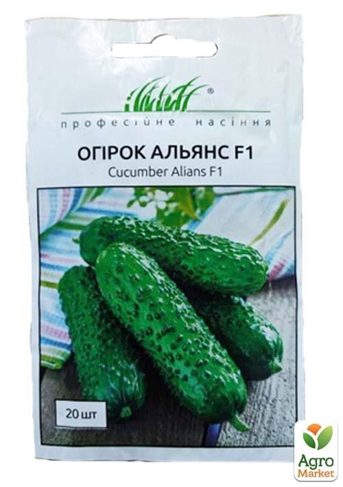 Огурец "Альянс F1" ТМ "Профессиональные семена" 20шт