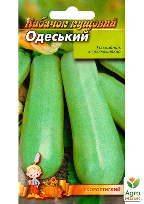 Кабачок "Одеський кущовий" ТМ "Весна" 2г - фото 2