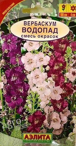 Вербаскума "Водоспад" суміш забарвлень ТМ "Аеліта" 0.1г